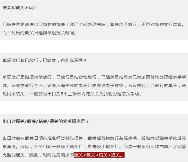深圳市美恒进出口有限公司的成长之路
