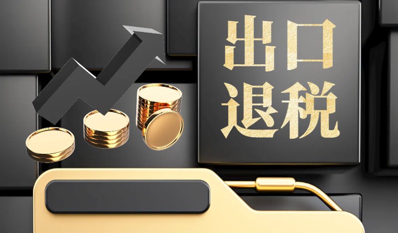 如何选择合适的贸易公司？——从多个维度深入解析